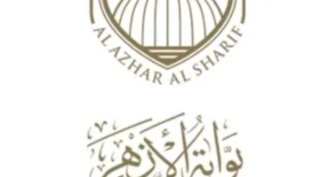 بوابة الأزهر للنتائج.. رابط الاستعلام عن درجات الامتحانات عبر الموقع الرسمي للمشيخة